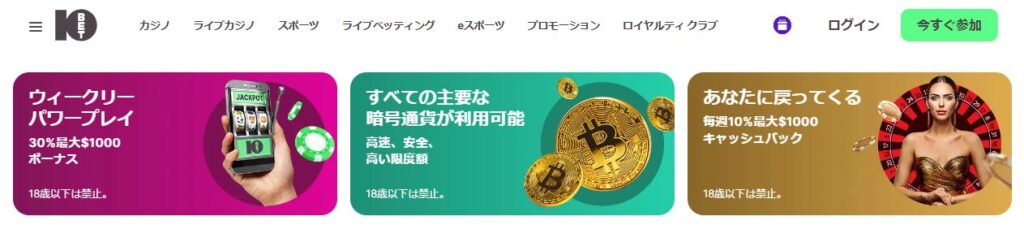 10bet