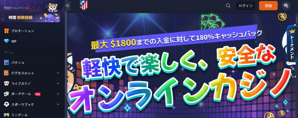 K8カジノ