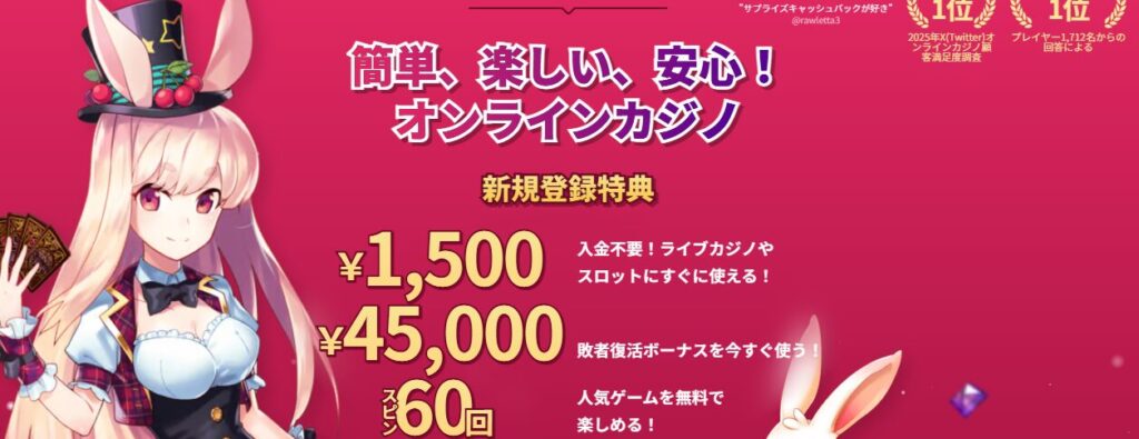 ミスティーノ