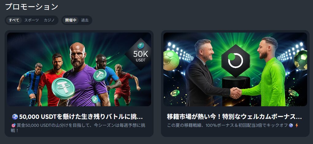スポーツベットアイオー公式サイト
