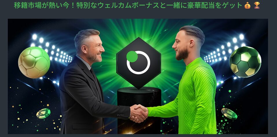 スポーツベットアイオー公式サイト