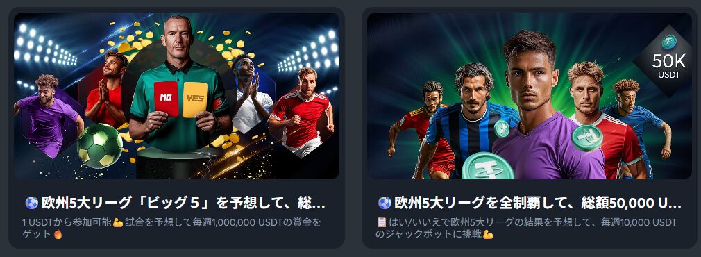 スポーツベットアイオー公式サイト