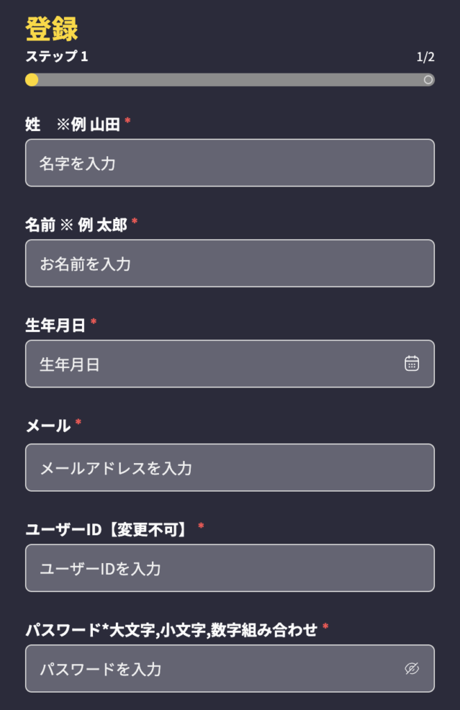 登録2