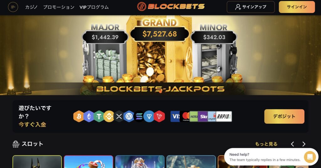ブロックベッツカジノ公式サイト