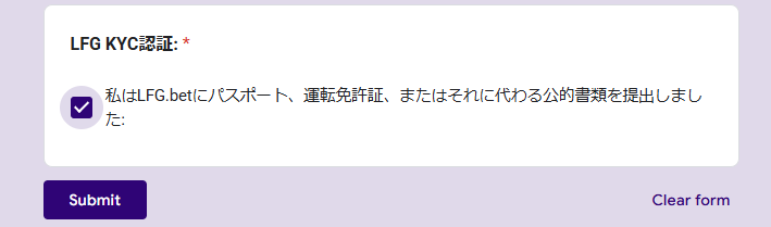 アンケート