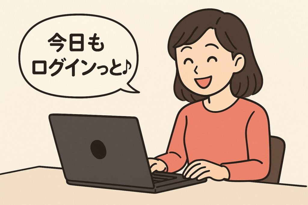 頻繁なログイン