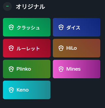 ガンダムカジノ公式サイト
