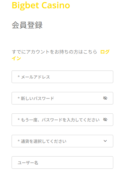 登録画面