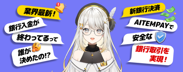 ビッグベットカジノp2p