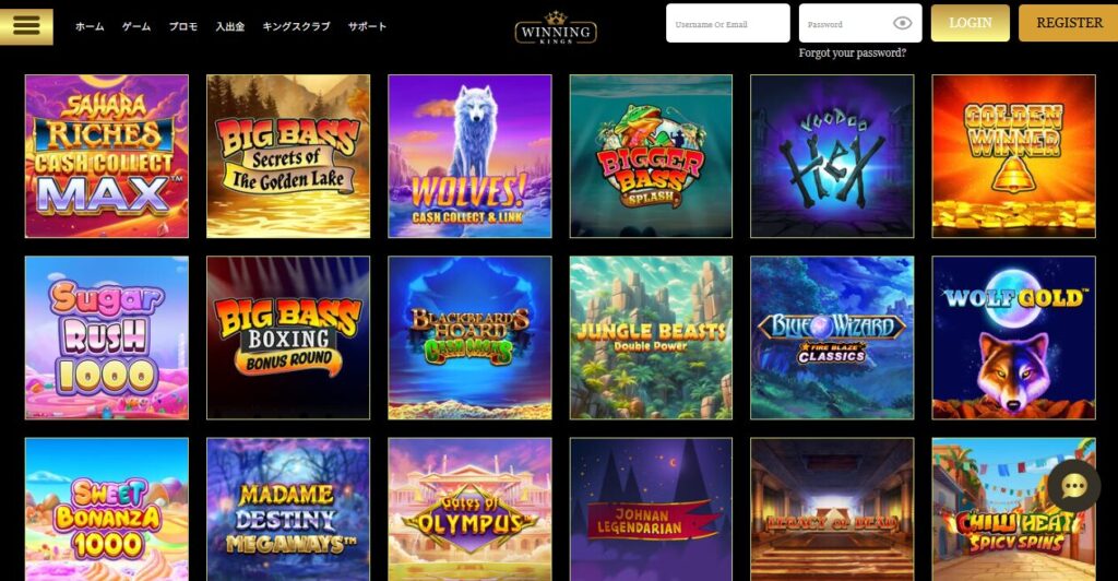ウィニングキングス(Winning Kings)