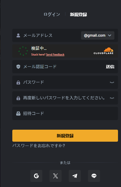 登録2
