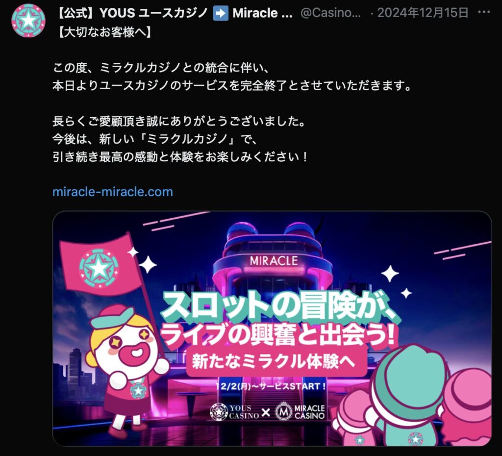 公式X