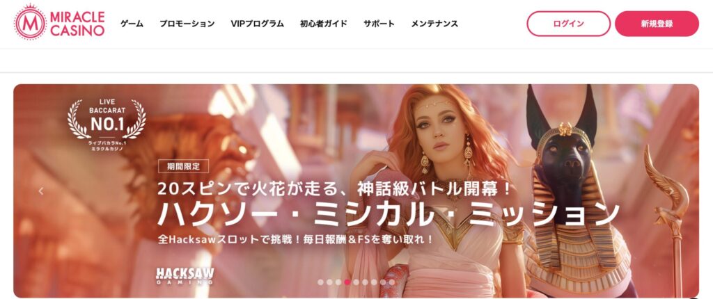 トップページ