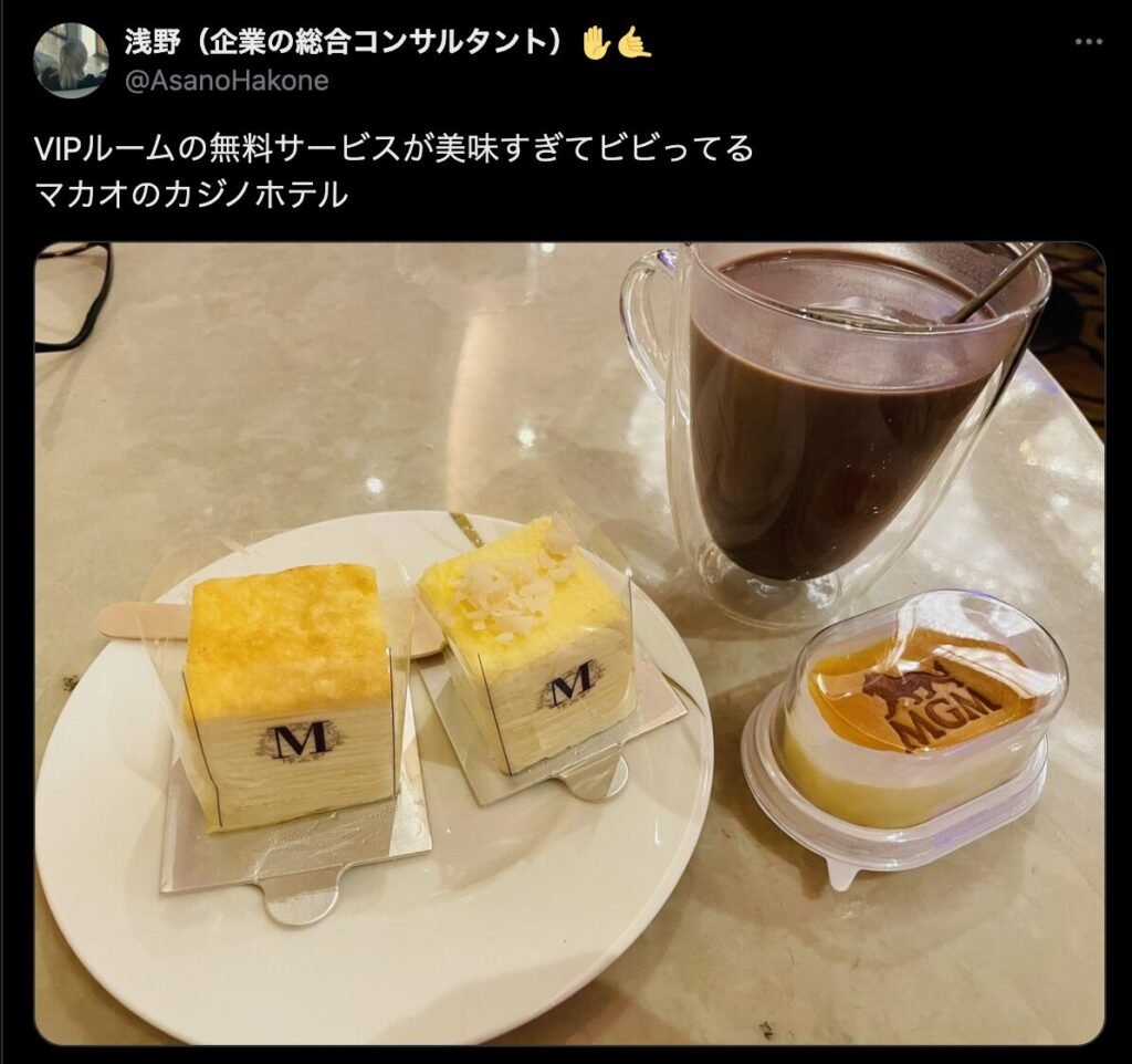 口コミ2
