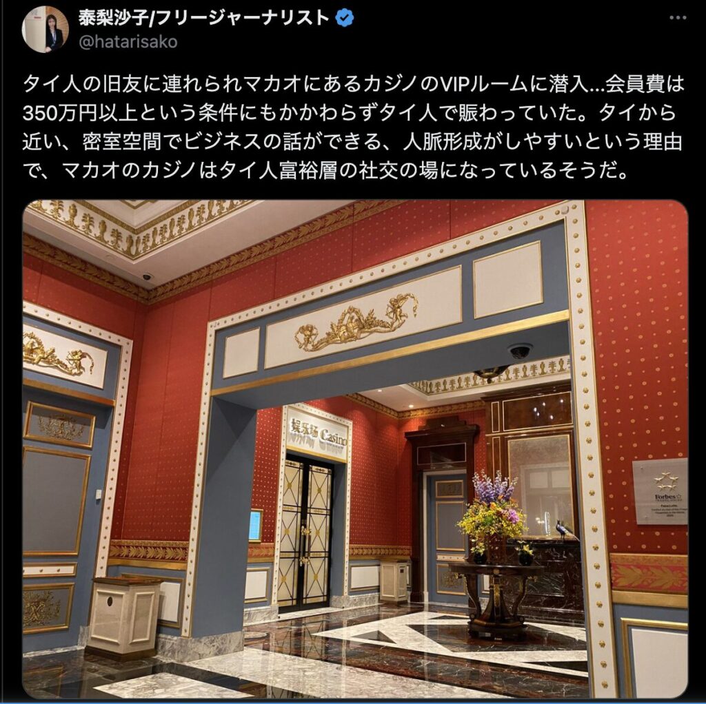 口コミ1