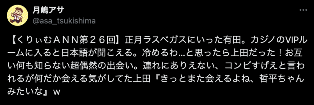 口コミ4
