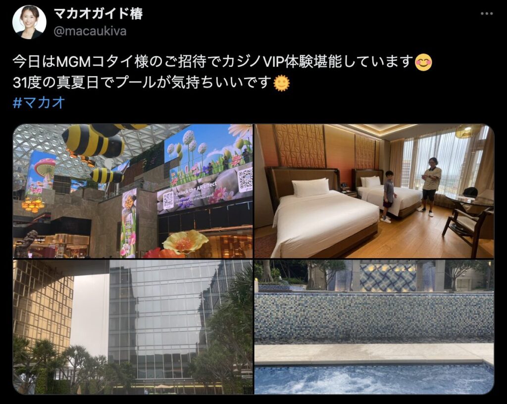 口コミ4