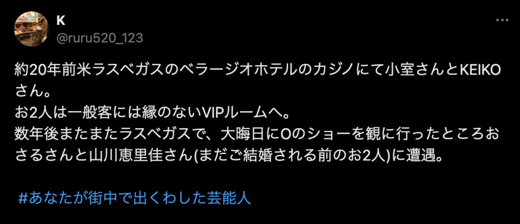 口コミ3