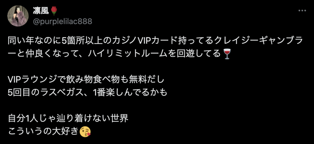 口コミ2