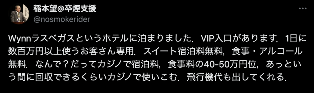 口コミ1