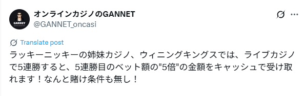 良い口コミ3