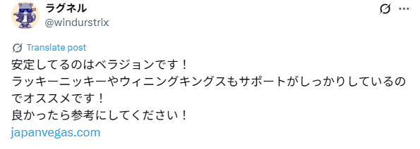 良い口コミ4