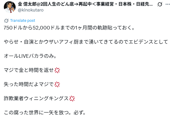 悪い口コミ1