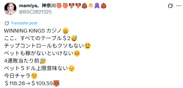 悪い口コミ2