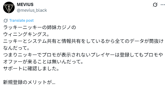 悪い口コミ4