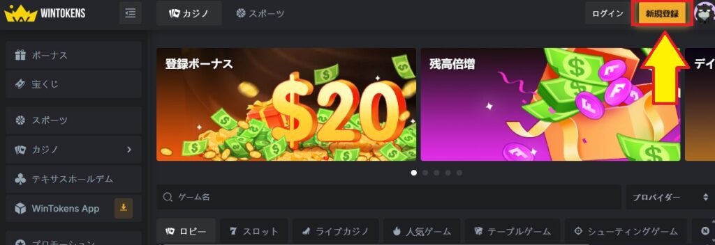 登録1