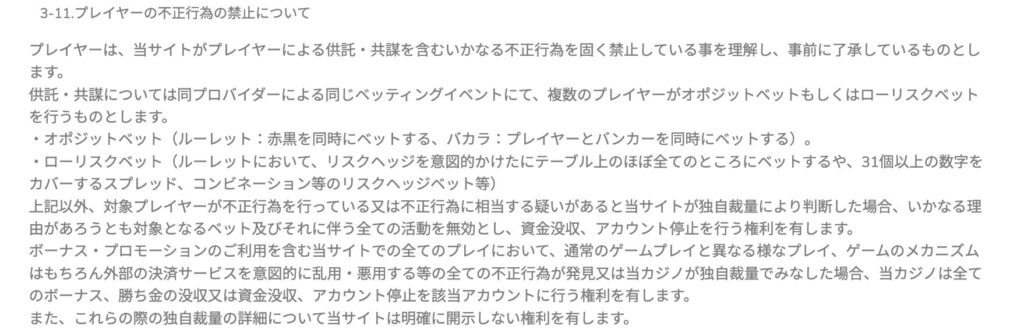 利用規約２