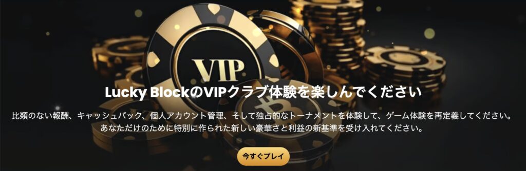 VIPトップページ