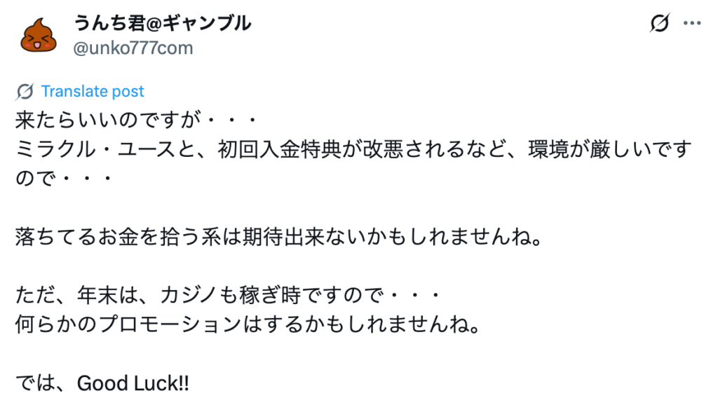 口コミ2
