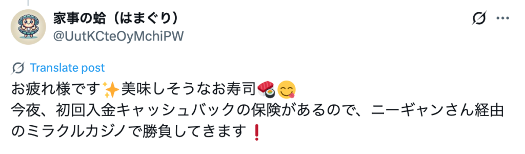 口コミ１