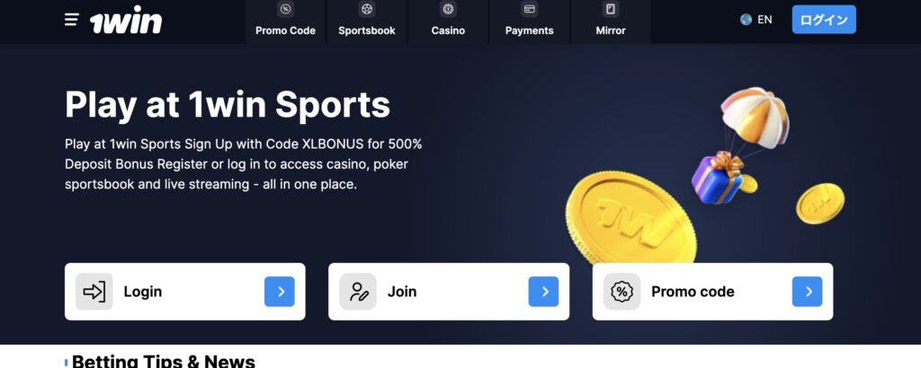 1win casino