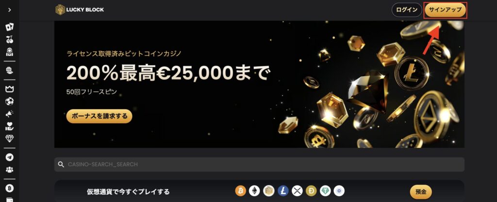 登録