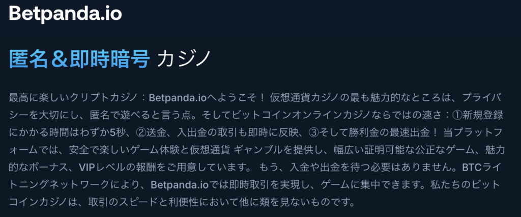 匿名性