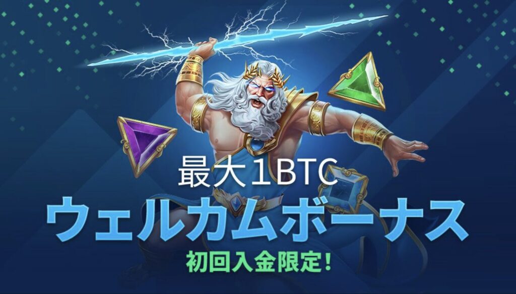 プロモーション